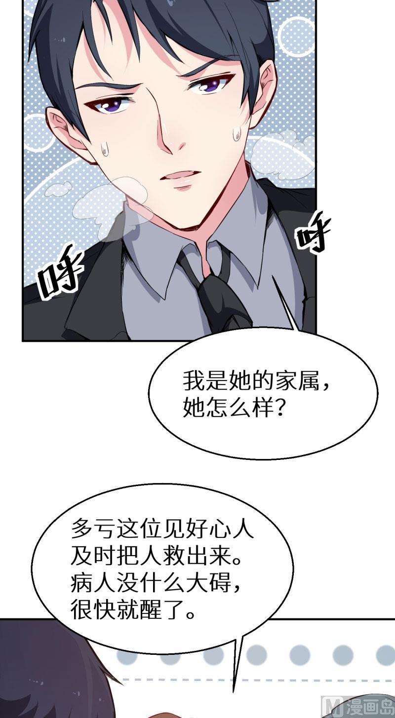第60话 动心