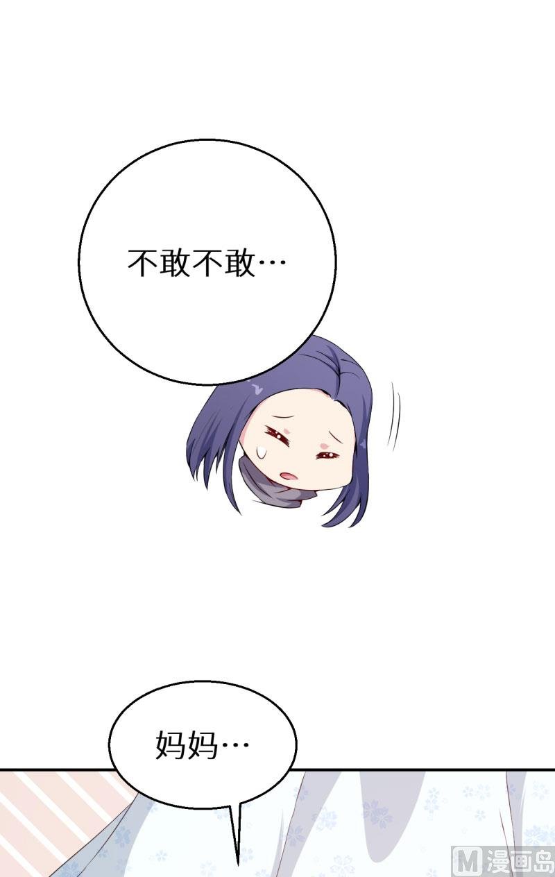 第60话 动心