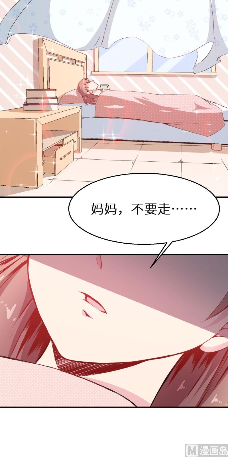 第60话 动心
