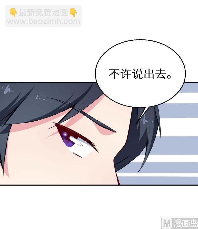 第60话 动心