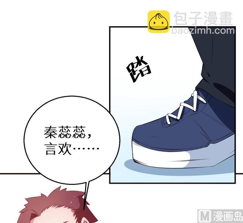 第61话 交换条件
