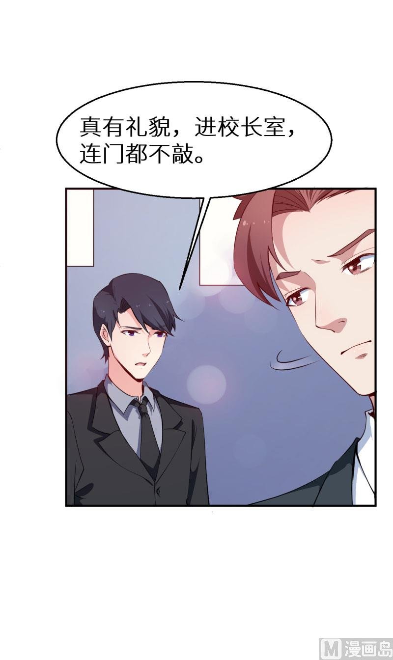 第61话 交换条件