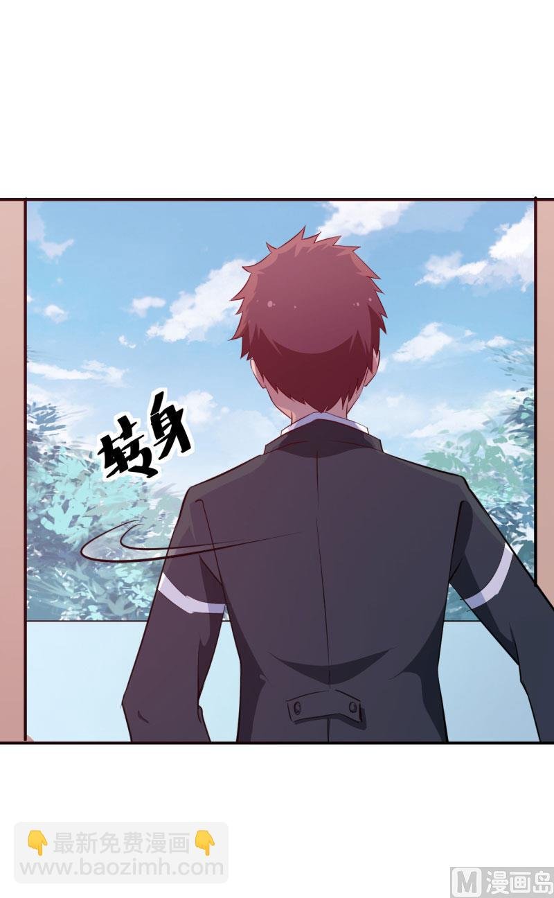 第61话 交换条件