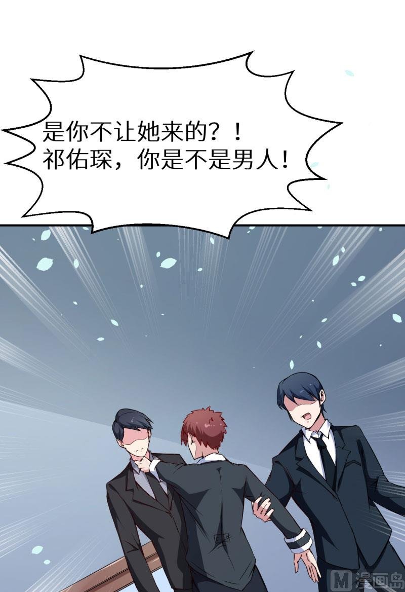 第62话 我是不是很没用