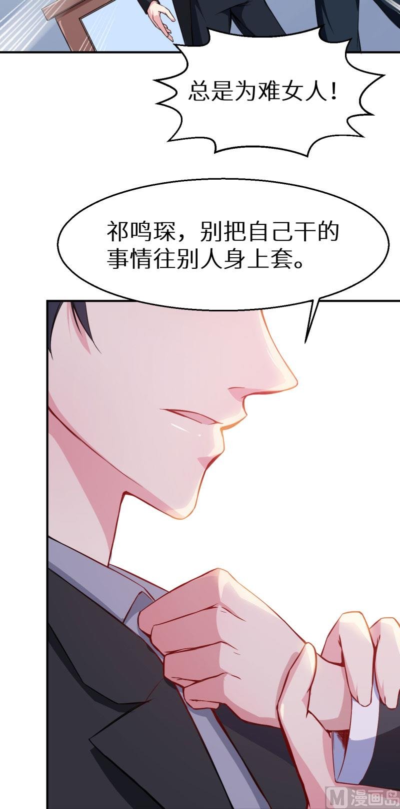 第62话 我是不是很没用