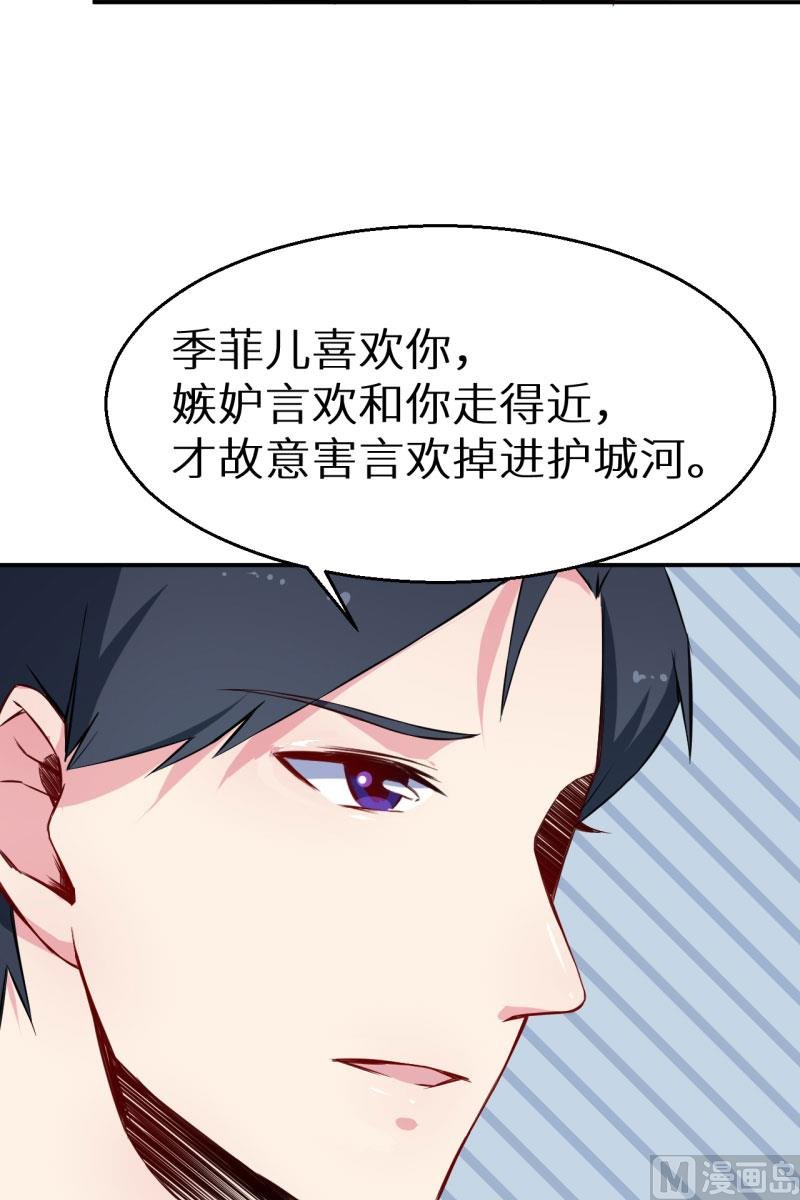 第62话 我是不是很没用