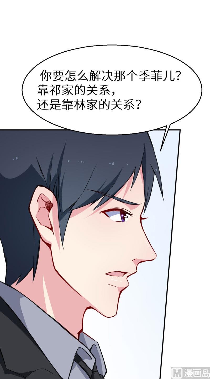 第62话 我是不是很没用