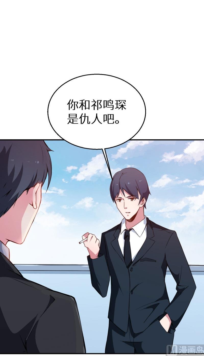 第62话 我是不是很没用