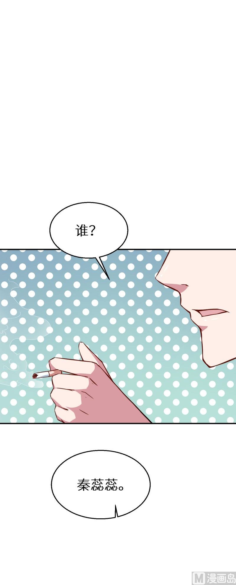 第62话 我是不是很没用