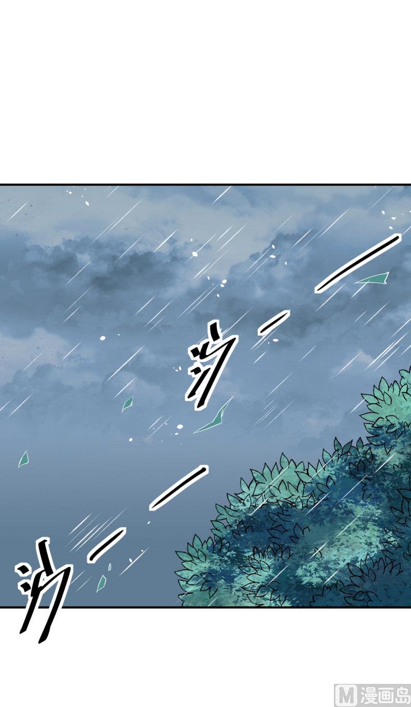 第62话 我是不是很没用