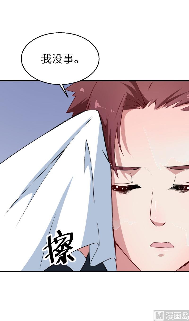 第62话 我是不是很没用