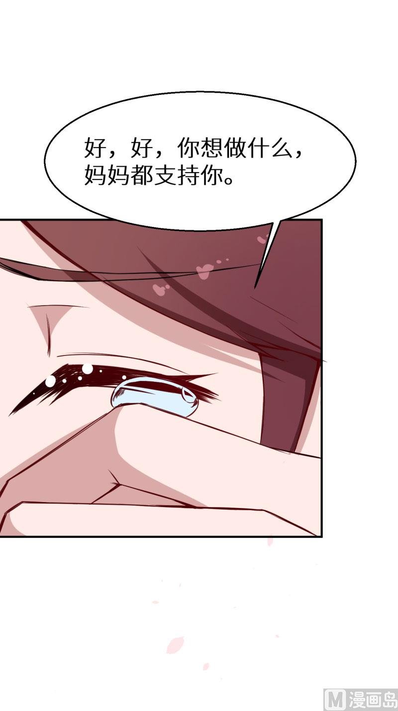 第62话 我是不是很没用