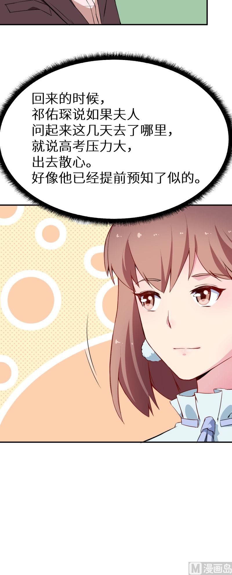 第63话 留学