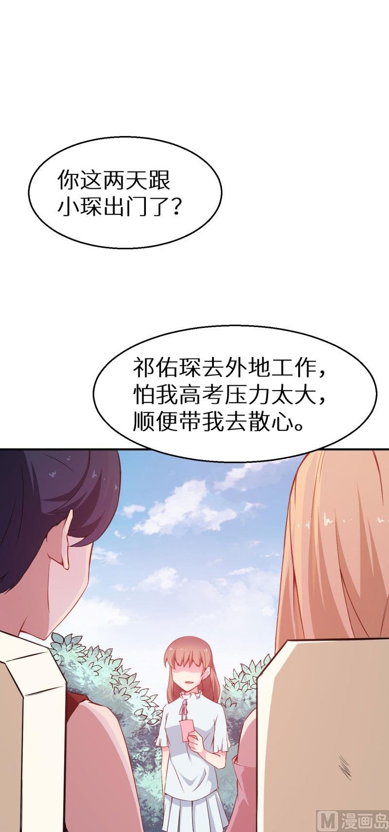 第63话 留学