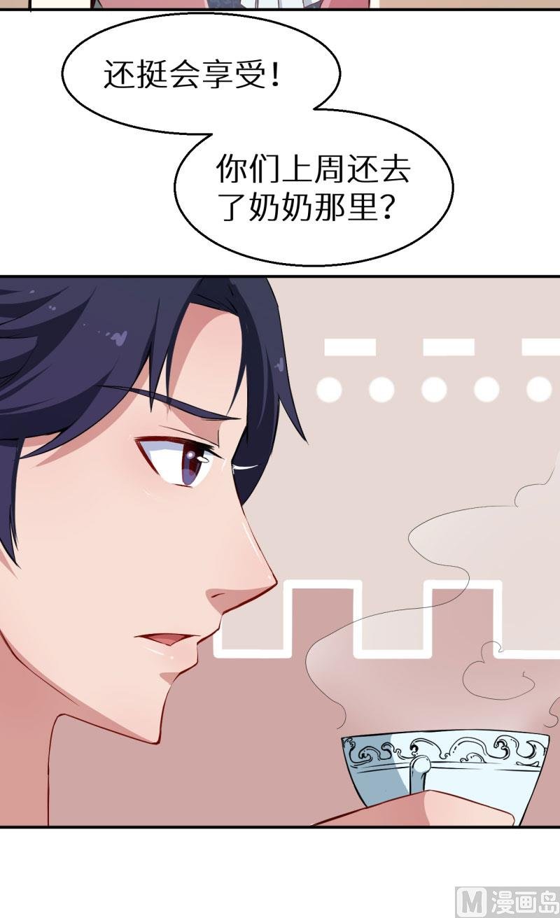 第63话 留学