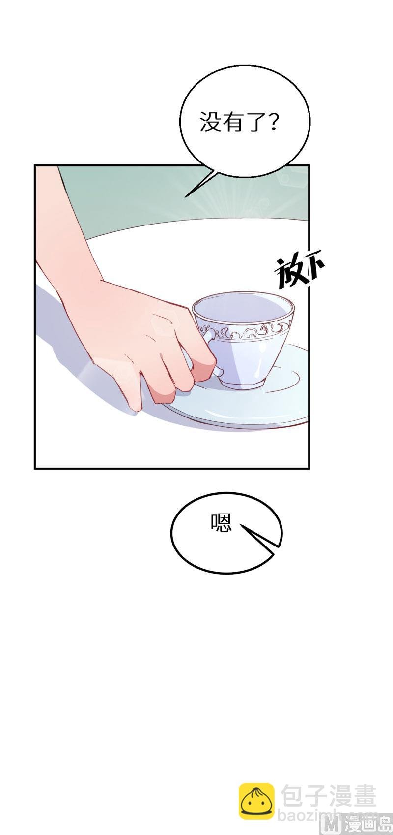 第63话 留学