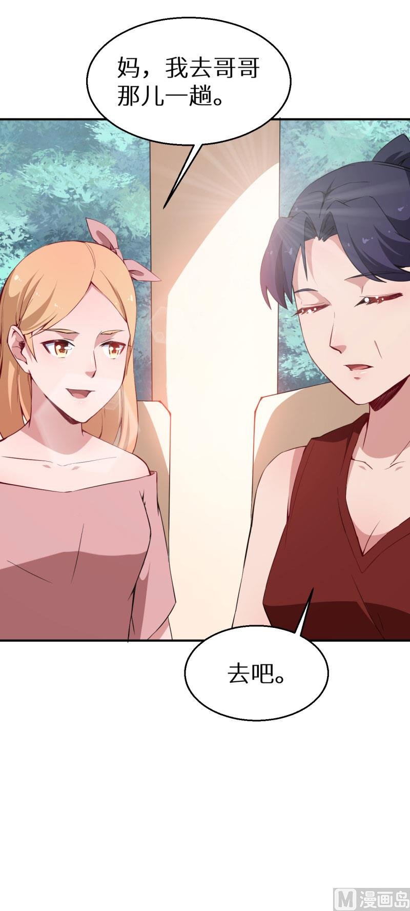 第63话 留学