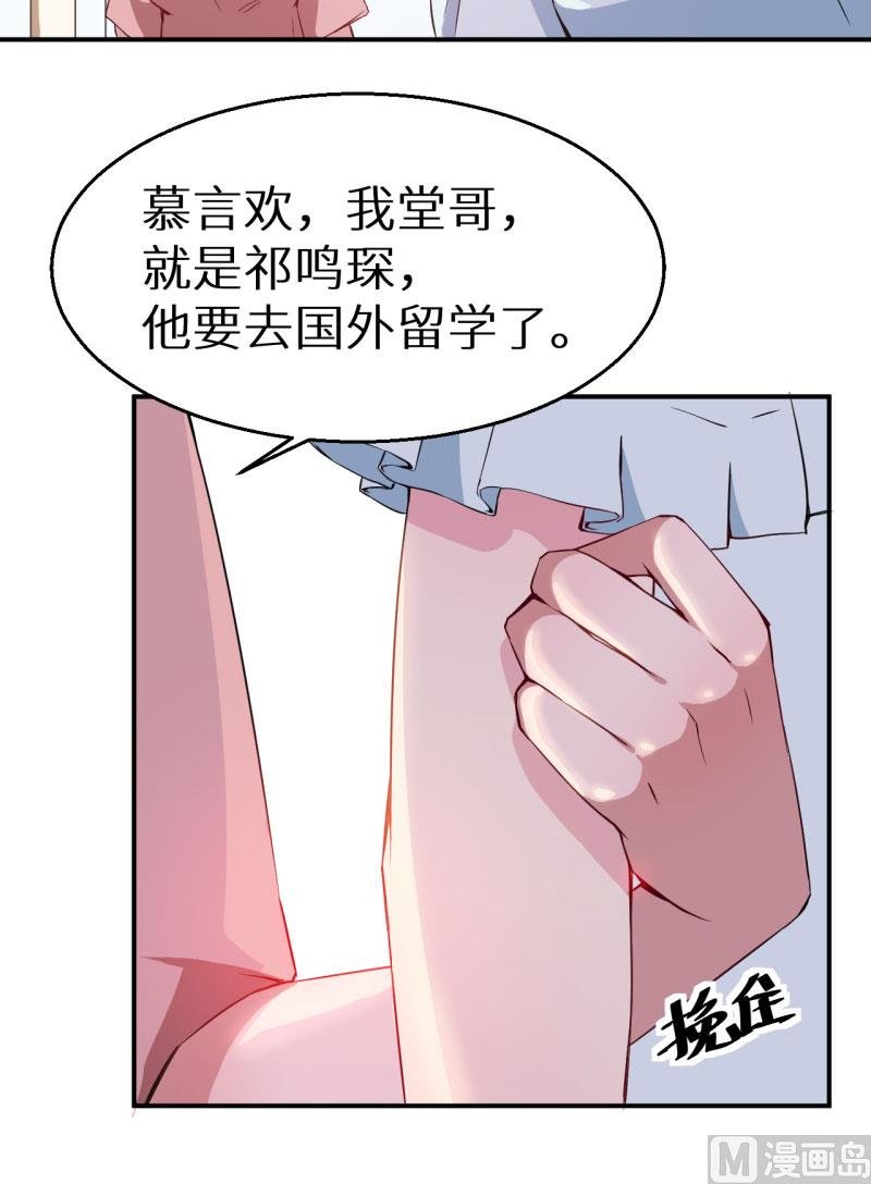 第63话 留学