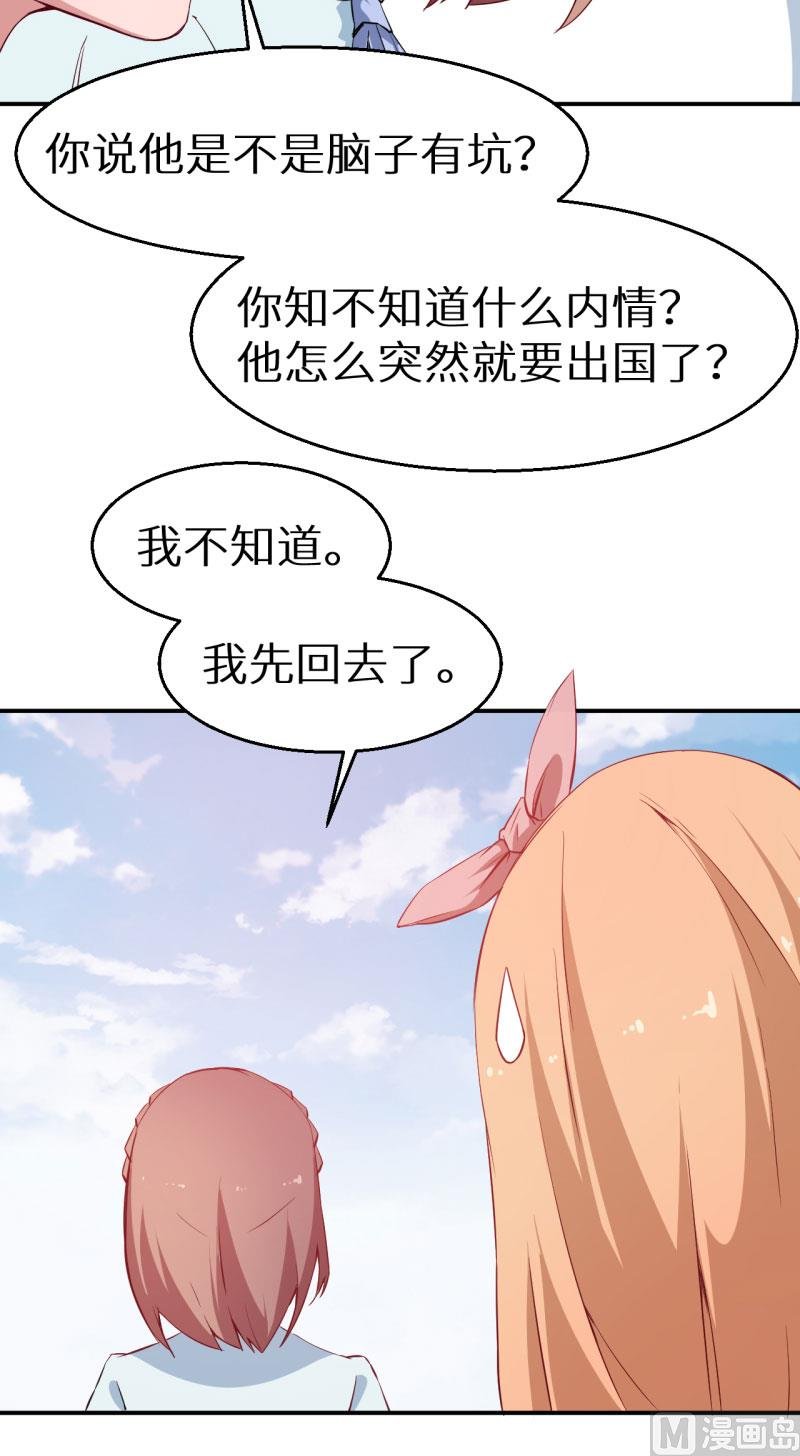 第63话 留学