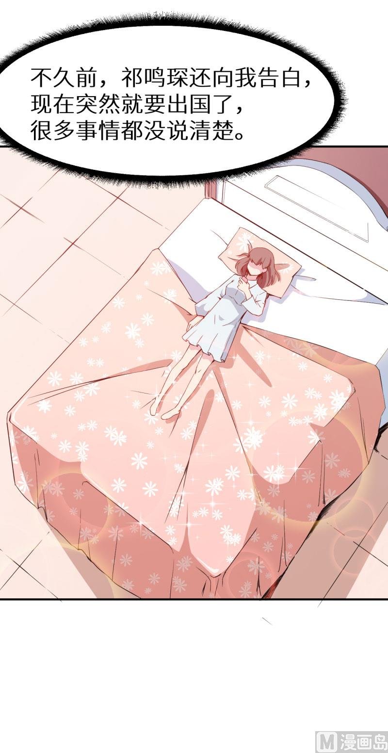 第63话 留学