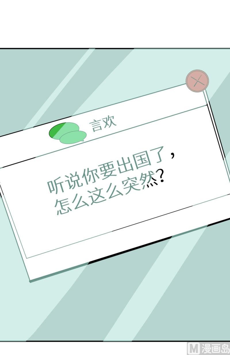 第63话 留学