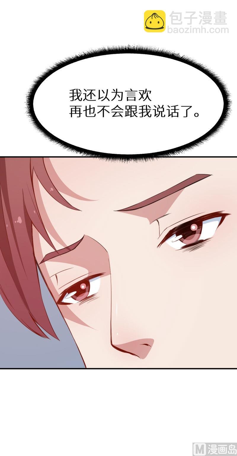 第63话 留学