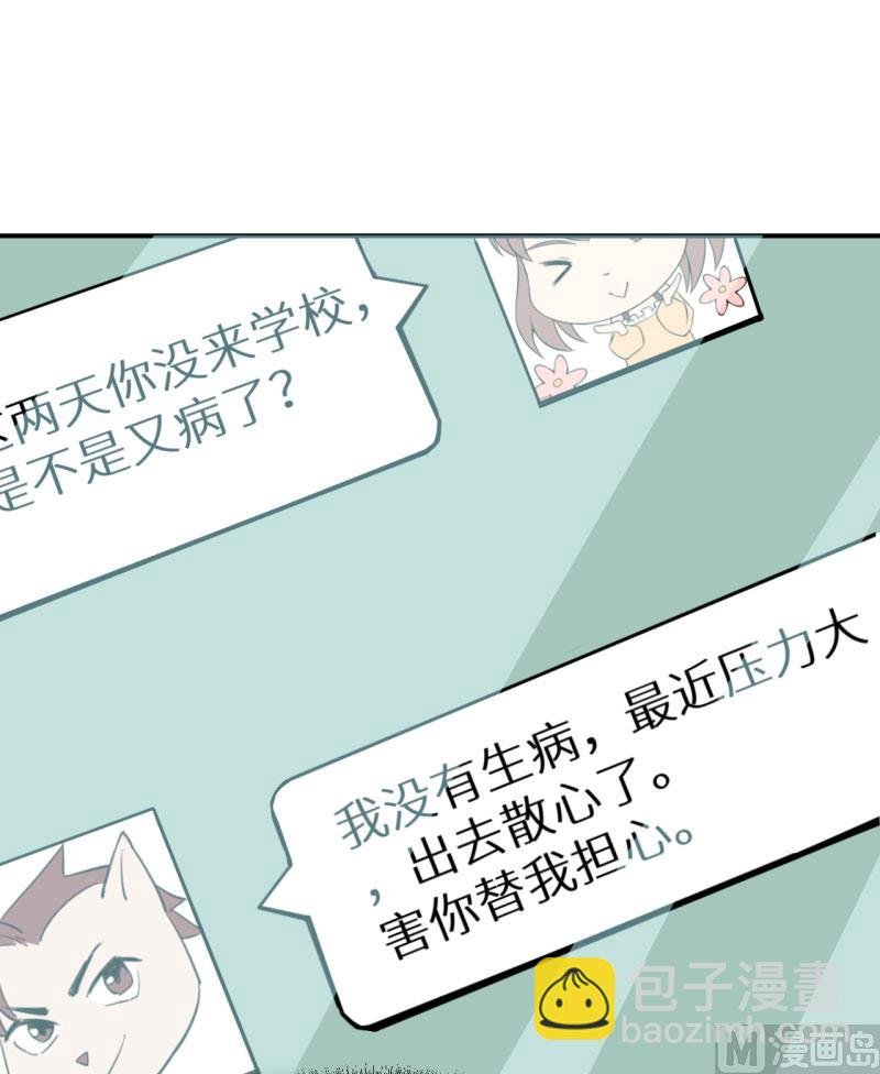 第63话 留学