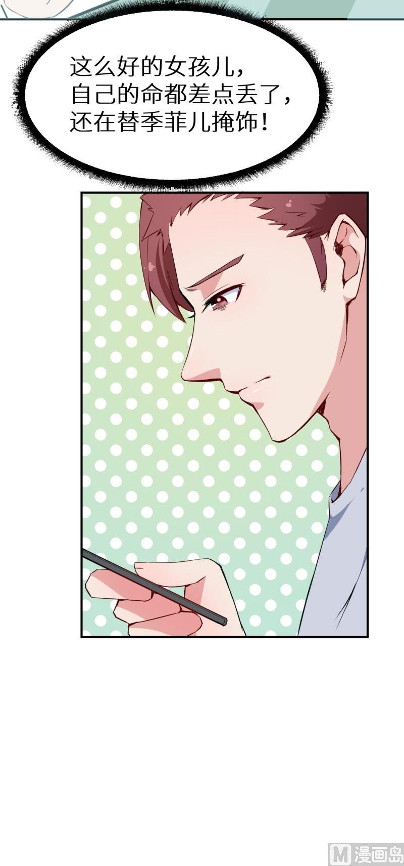 第63话 留学