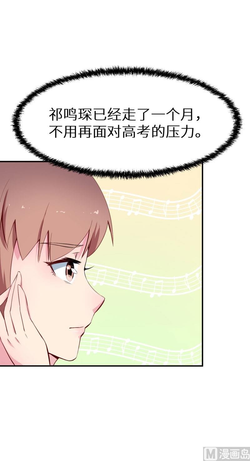 第64话 放他一马