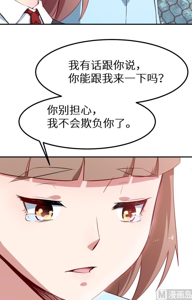 第64话 放他一马