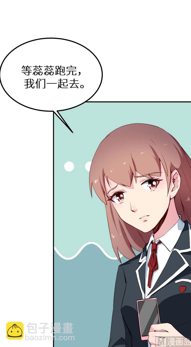 第64话 放他一马