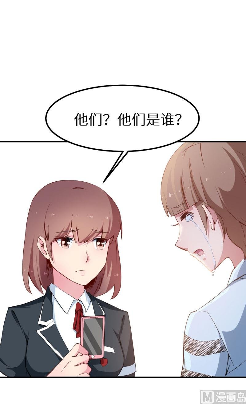 第64话 放他一马