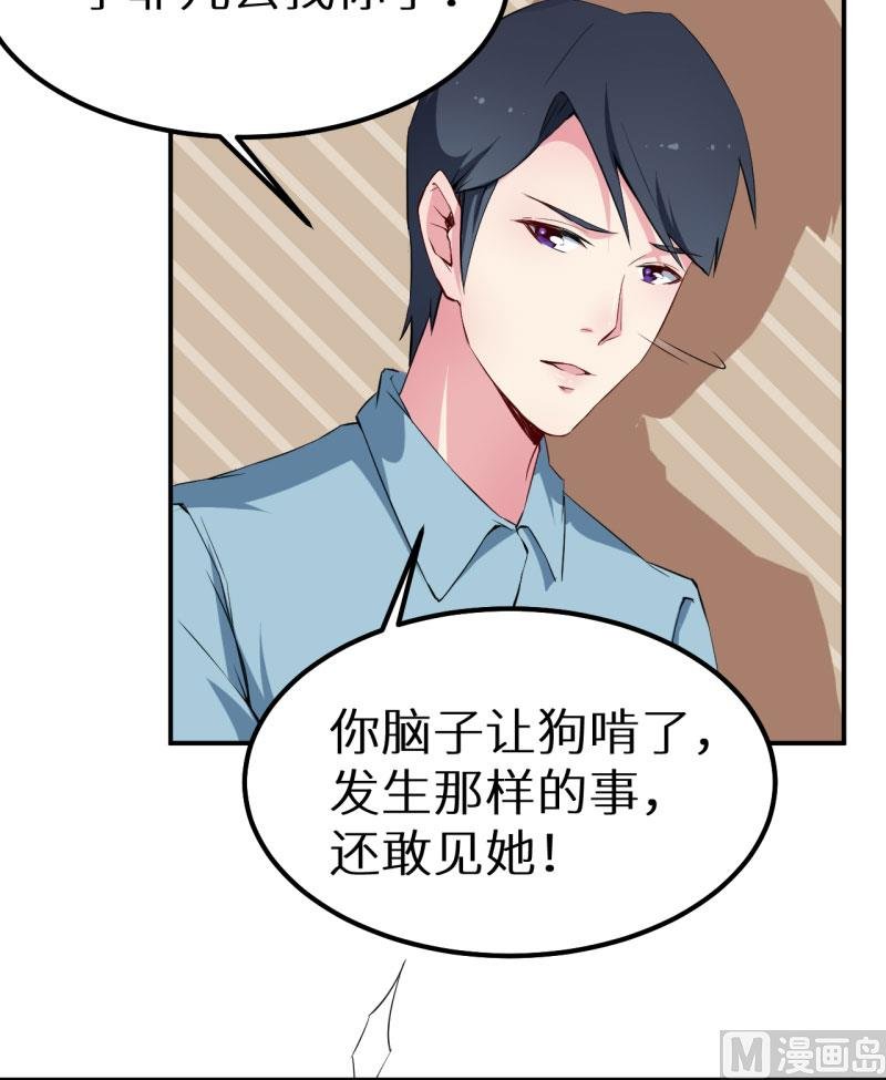 第64话 放他一马