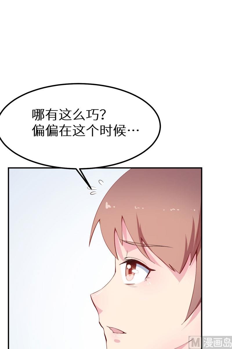 第64话 放他一马