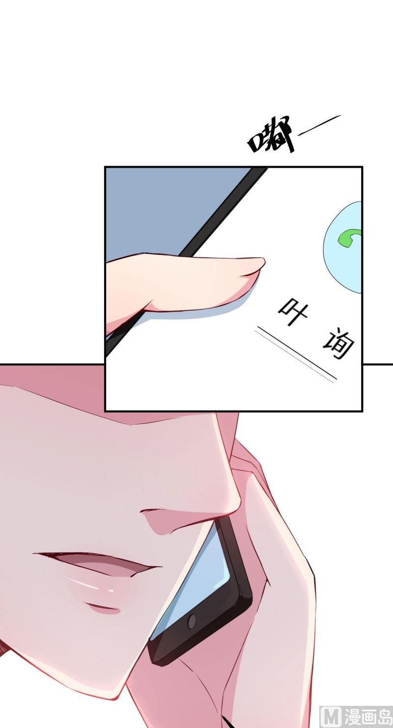第64话 放他一马