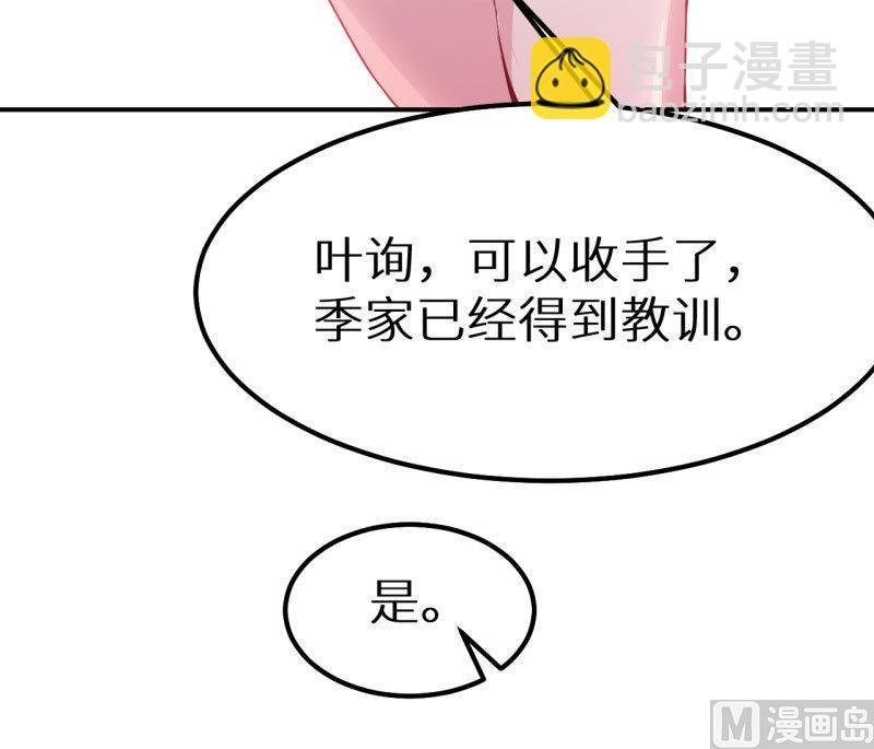 第64话 放他一马