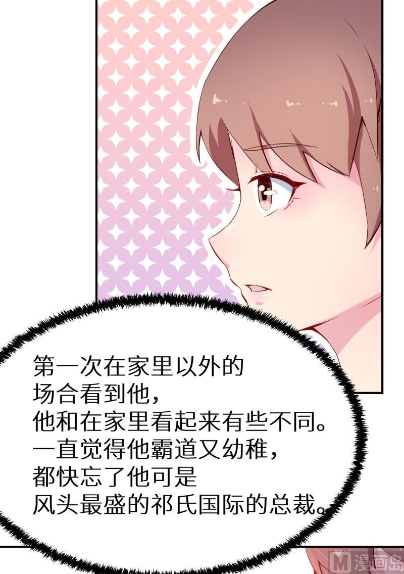 第65话 毕业典礼
