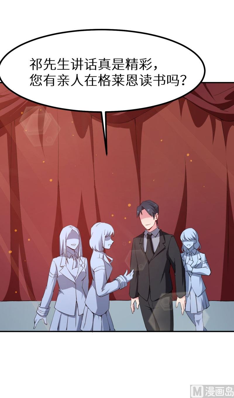 第65话 毕业典礼