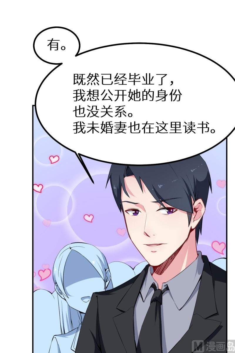 第65话 毕业典礼