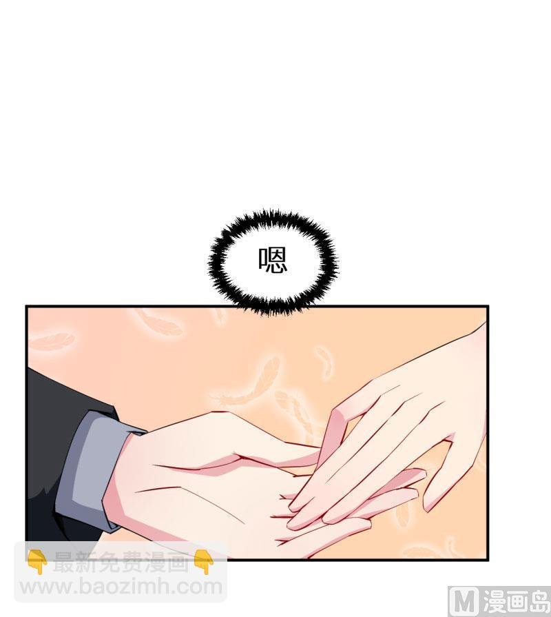 第65话 毕业典礼