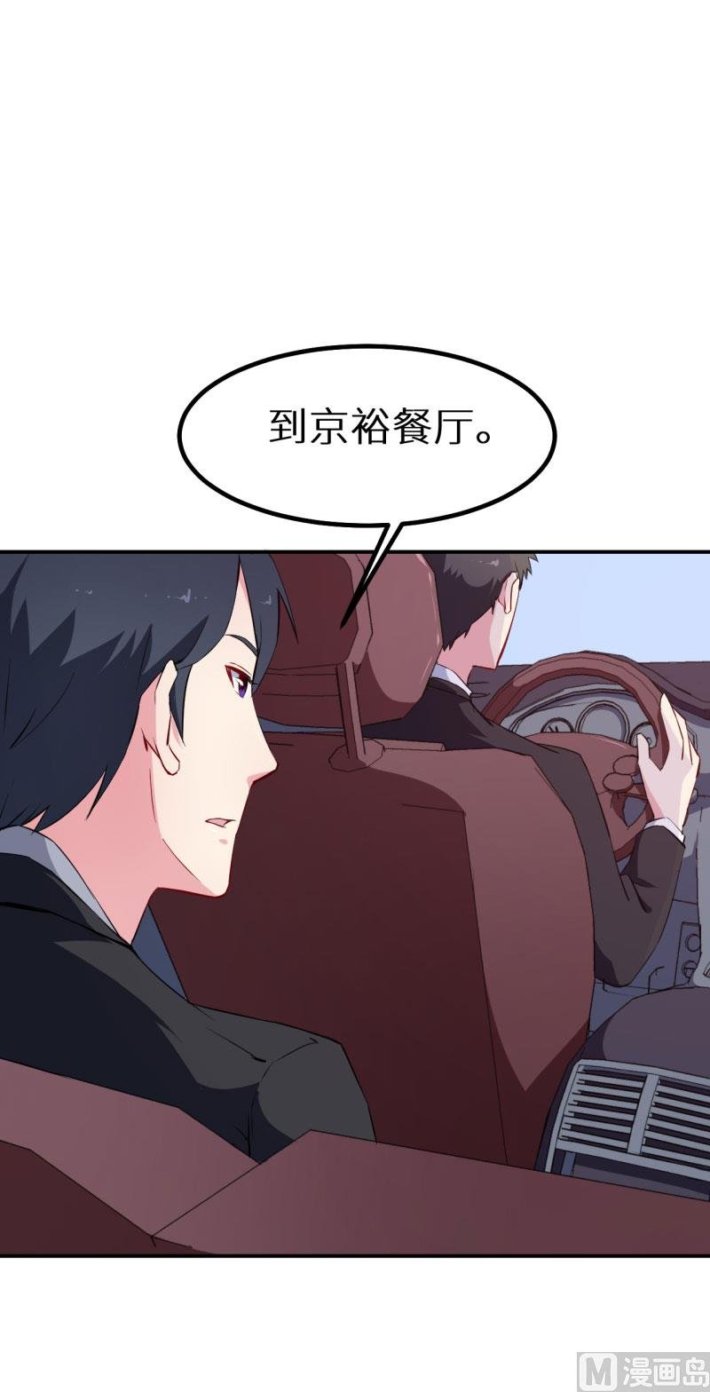 第65话 毕业典礼