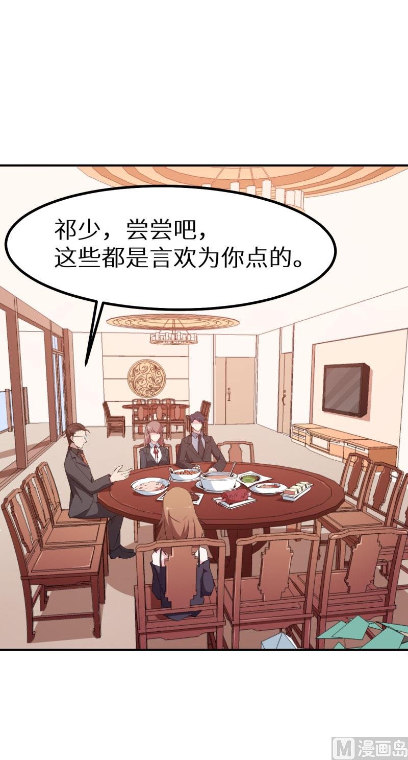 第66话 接吻
