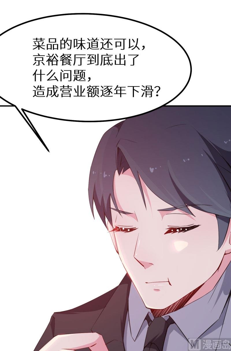 第66话 接吻