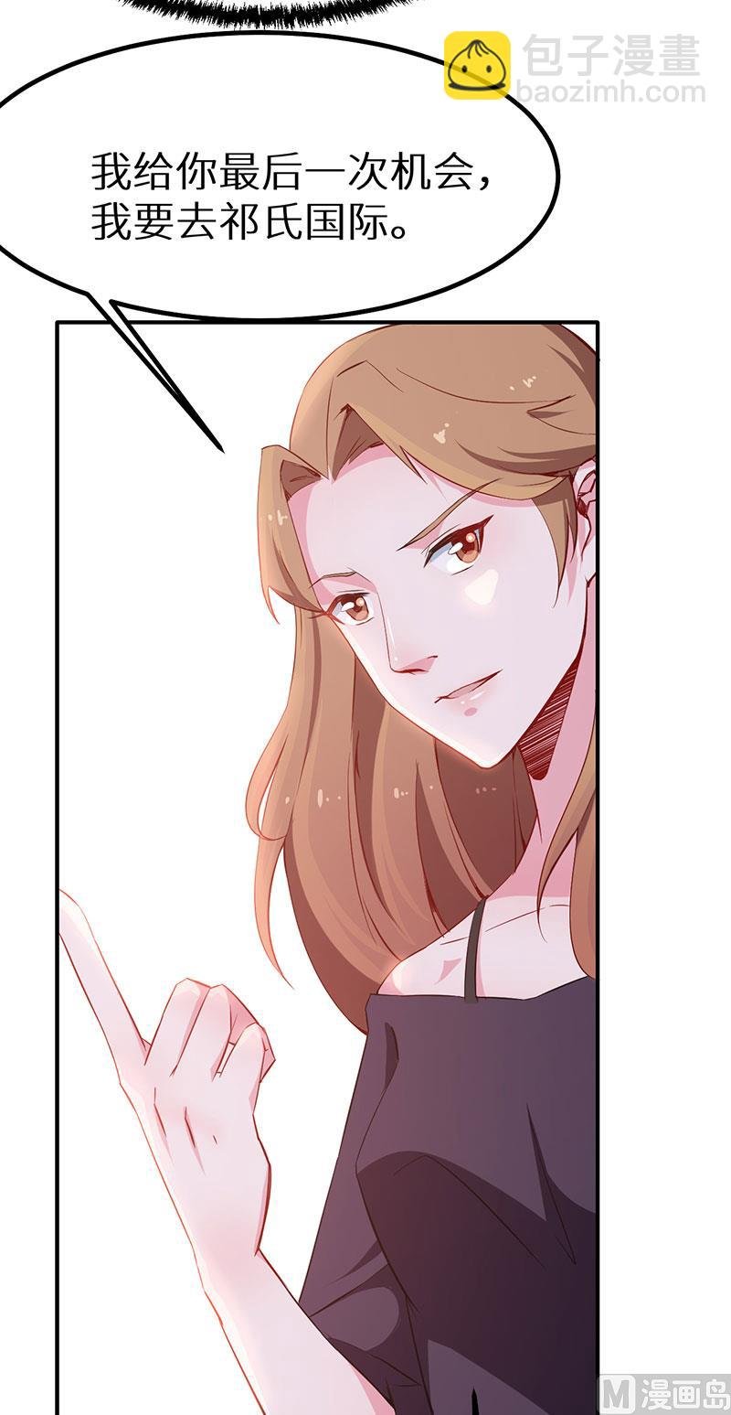 第66话 接吻