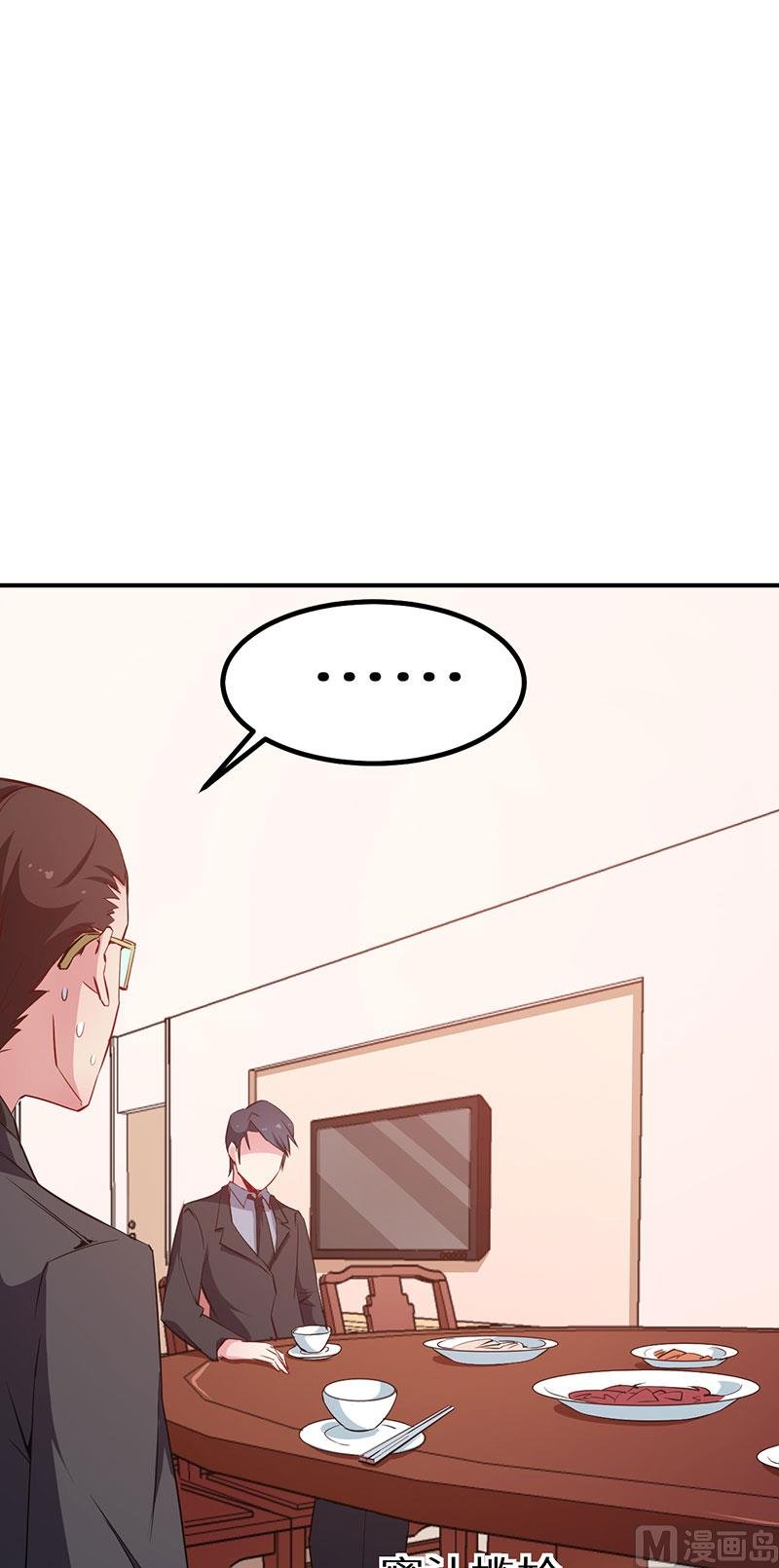 第66话 接吻