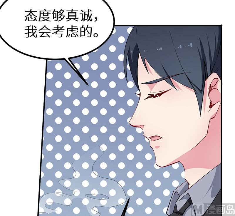 第66话 接吻