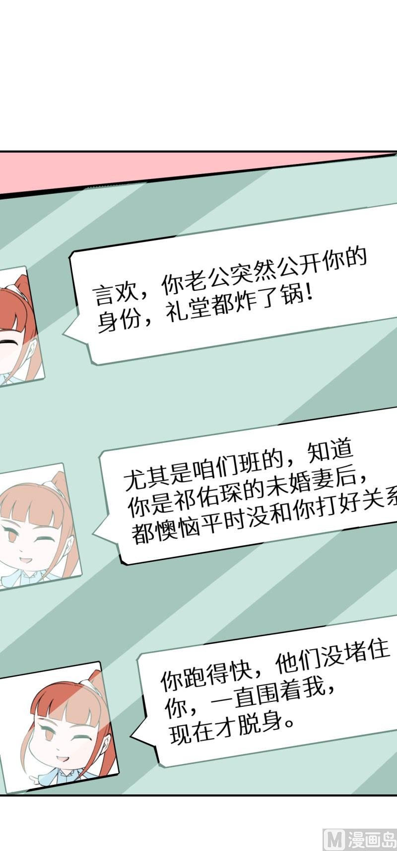 第66话 接吻