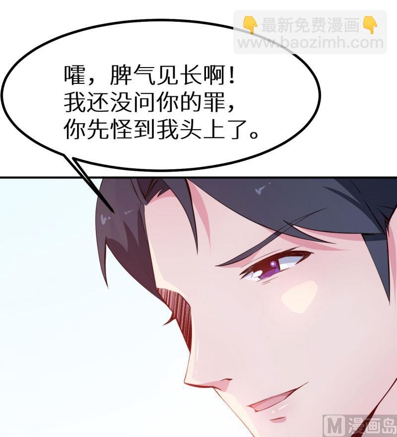 第66话 接吻