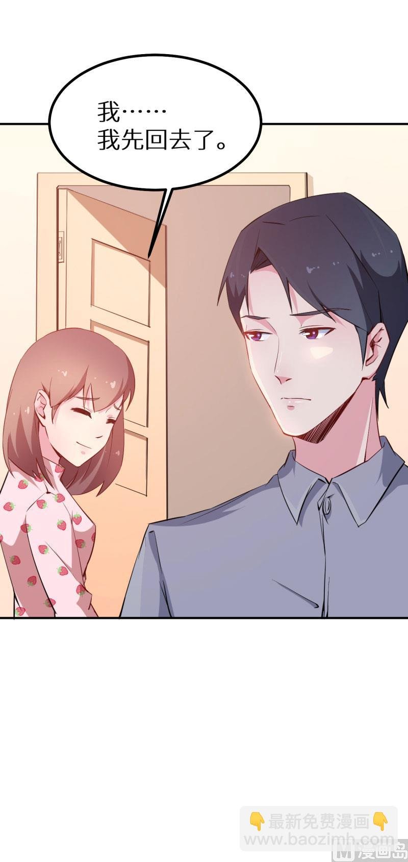 第66话 接吻