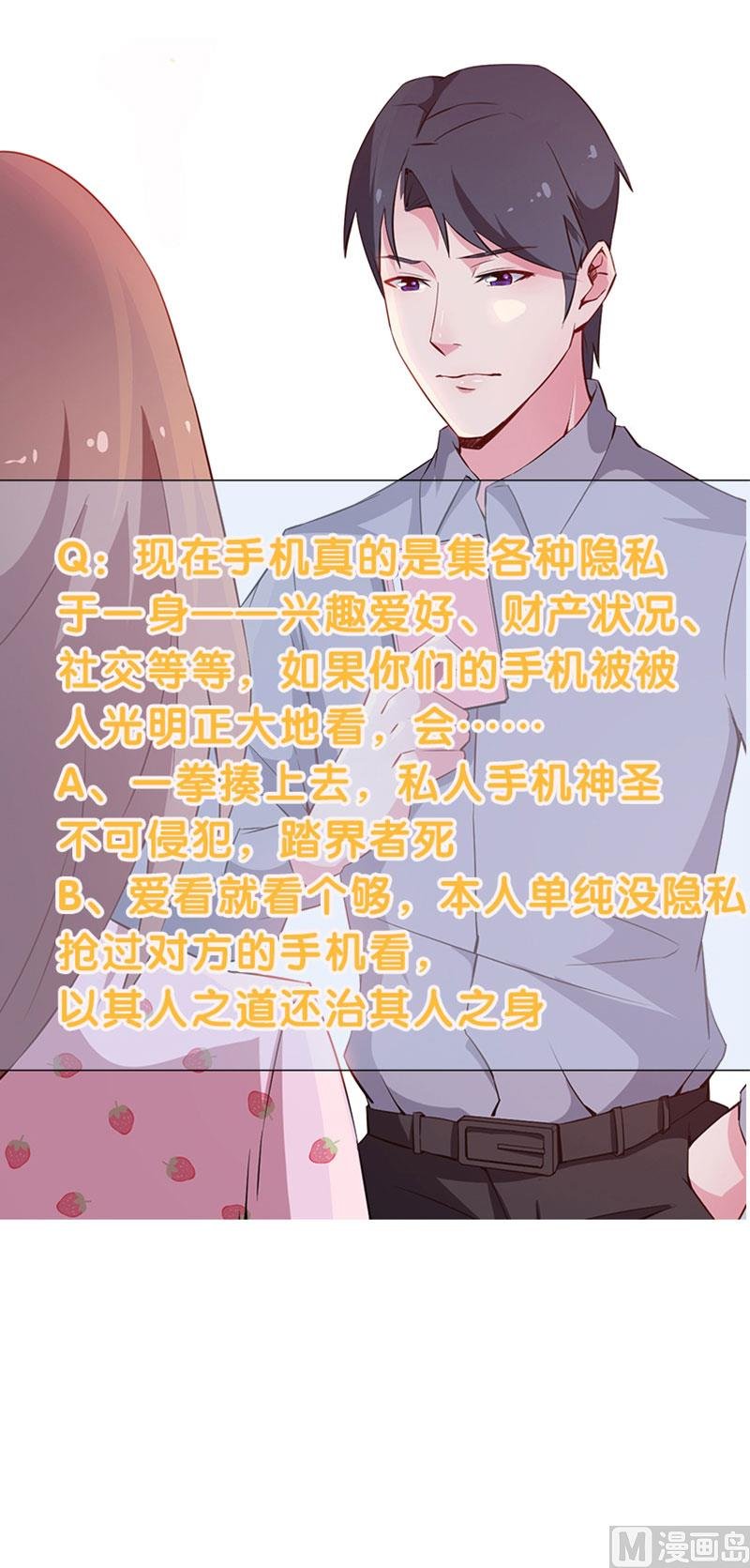 第66话 接吻